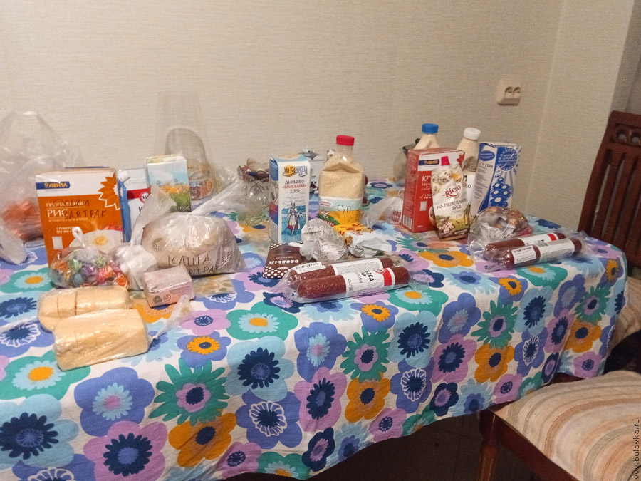 Раскладка куплена и&nbsp;расфасована