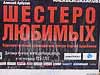 Не то… Не то…