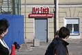 Кросс #9 Теперь нас двое Кросс #9 Теперь нас двое