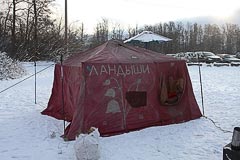 Шатёр Сергея Ивановича (и группы «Ландыши») Шатёр Сергея Ивановича (и группы «Ландыши»)